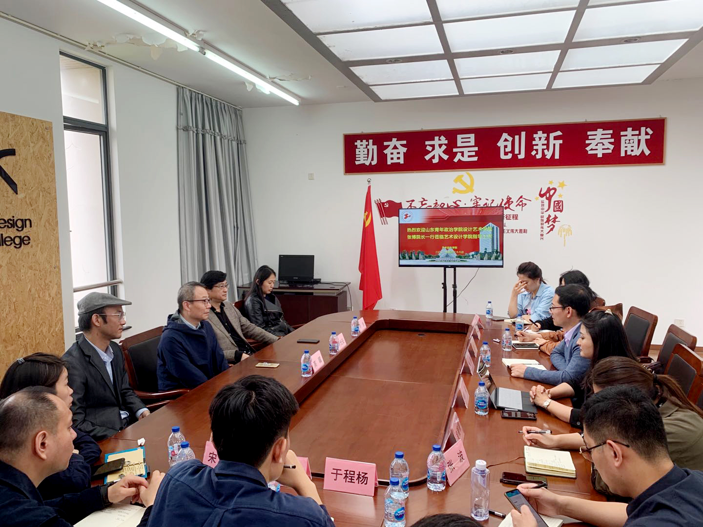 山东青年政治学院设计艺术学院来院交流